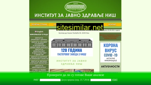 izjz-nis.org.rs alternative sites