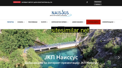 jkpnaissus.co.rs alternative sites