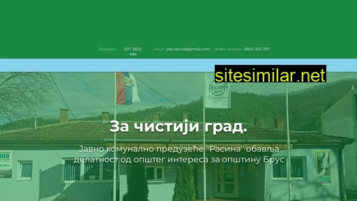 jkprasina.co.rs alternative sites