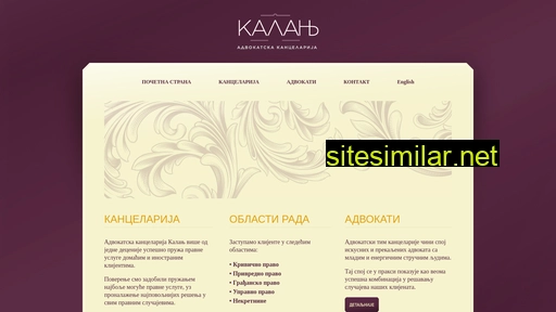 kalanj.rs alternative sites