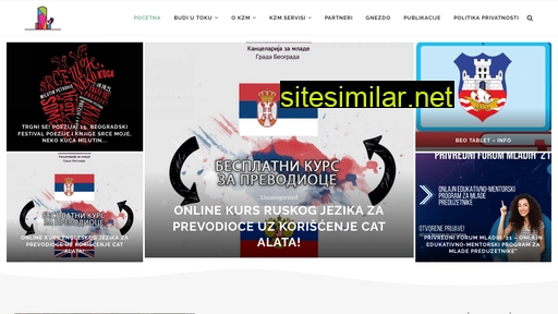 kancelarijazamlade.rs alternative sites