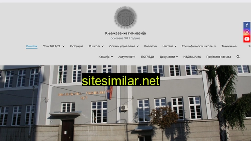 knjazevacka-gimnazija.edu.rs alternative sites