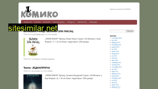 komiko.rs alternative sites