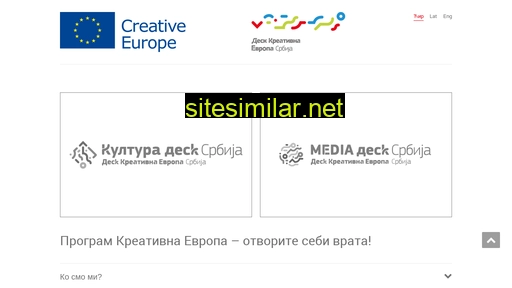 kreativnaevropa.rs alternative sites