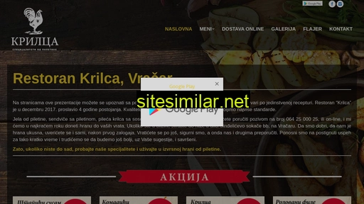 krilca.rs alternative sites