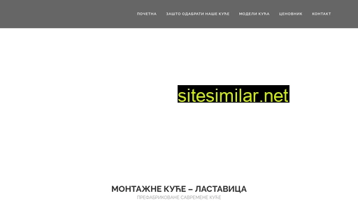 lastavica.rs alternative sites
