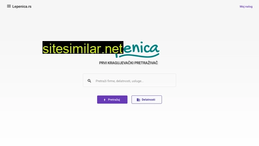 lepenica.rs alternative sites