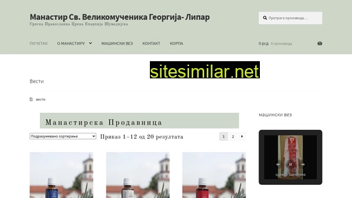 lipar.rs alternative sites