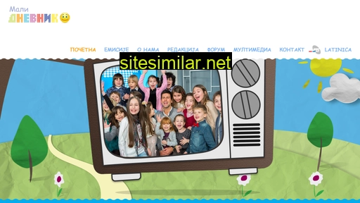 malidnevnik.rs alternative sites