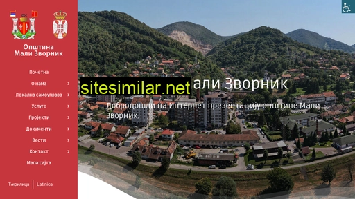 malizvornik.rs alternative sites