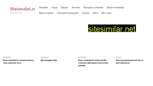 masinealati.rs alternative sites