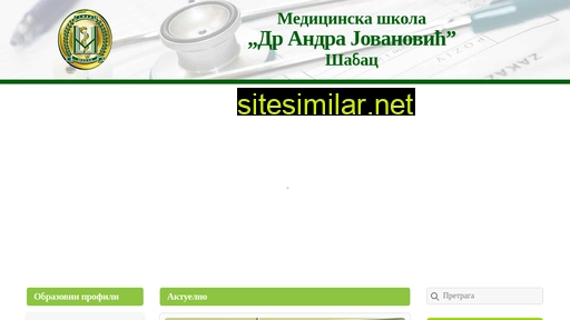 medicinskasabac.edu.rs alternative sites