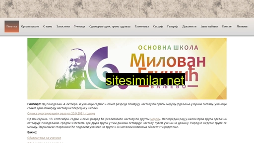 mglisicva.edu.rs alternative sites