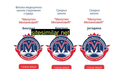 milutinmilankovic.edu.rs alternative sites