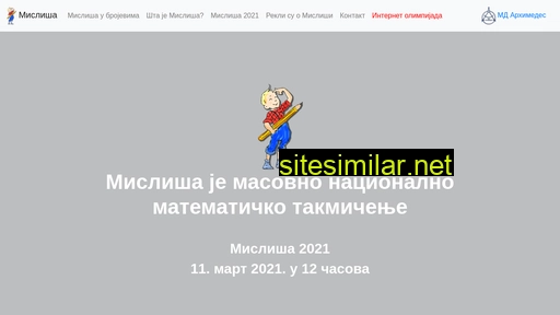 mislisa.rs alternative sites