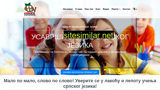 nasauciteljica.co.rs alternative sites