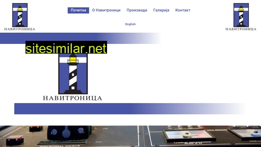 navitronica.rs alternative sites