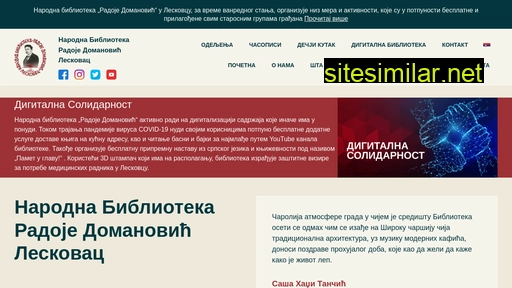 nbleskovac.rs alternative sites