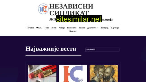 nezavisnisindikatbvk.rs alternative sites