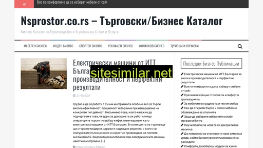 nsprostor.co.rs alternative sites