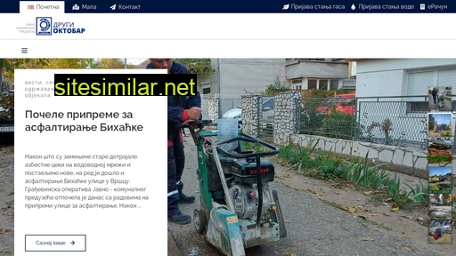 oktobar.co.rs alternative sites