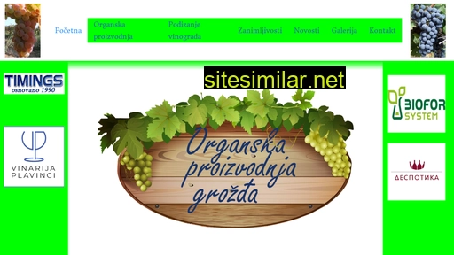 organska-proizvodnja-grozdja.rs alternative sites