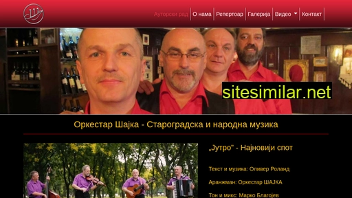 orkestarsajka.rs alternative sites