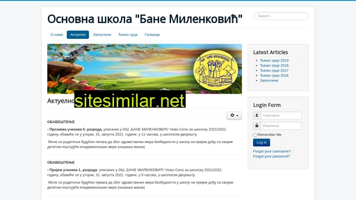 osbanemilenkovic.edu.rs alternative sites