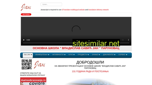 osjan.edu.rs alternative sites