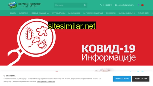 oskoceljeva.edu.rs alternative sites