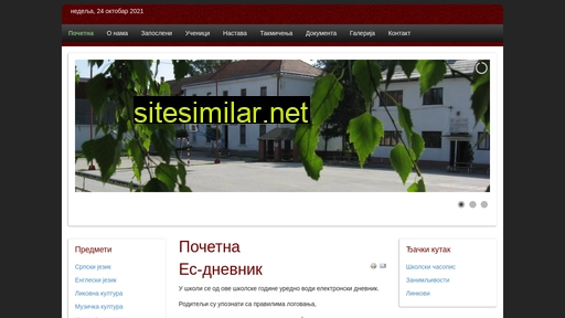 osvukkaradzic-krnjevo.edu.rs alternative sites