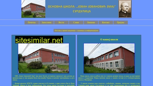 oszmajsurdulica.edu.rs alternative sites