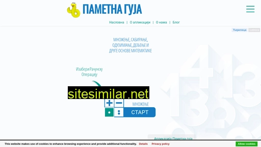 pametnaguja.rs alternative sites