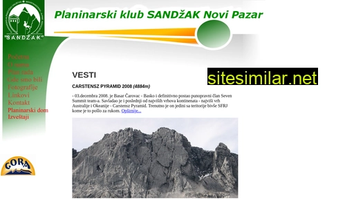 pdsandzak.org.rs alternative sites
