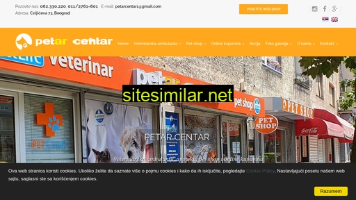 petarcentar.rs alternative sites