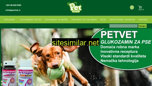 petclub.rs alternative sites