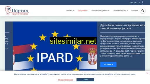 preduzetnistvo.gov.rs alternative sites