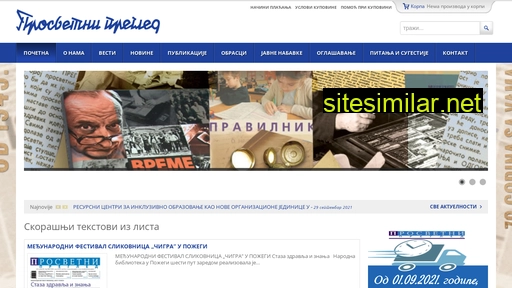 prosvetni-pregled.rs alternative sites