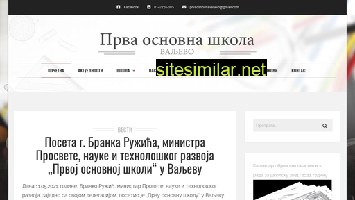 prvaosnovna.edu.rs alternative sites