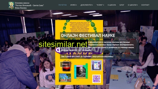 rastko.edu.rs alternative sites