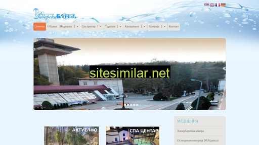 ribarskabanja.rs alternative sites