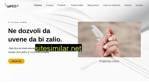 samos.rs alternative sites