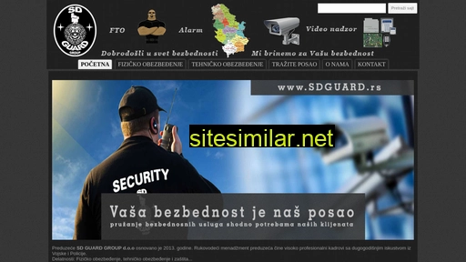 sdguard.rs alternative sites