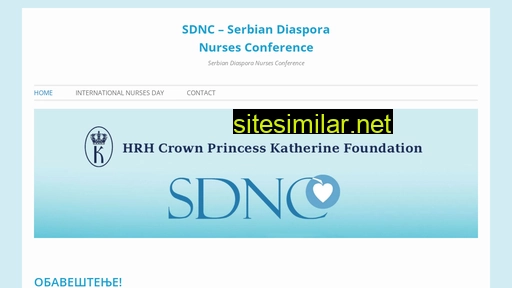 sdnc.rs alternative sites