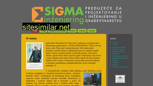 sigma.rs alternative sites