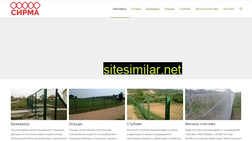 sirma.co.rs alternative sites