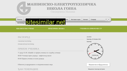 skolagosa.edu.rs alternative sites