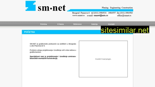 smnet.rs alternative sites