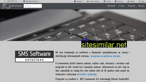 Smssoftware similar sites