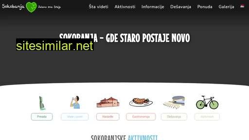 sokobanja.rs alternative sites